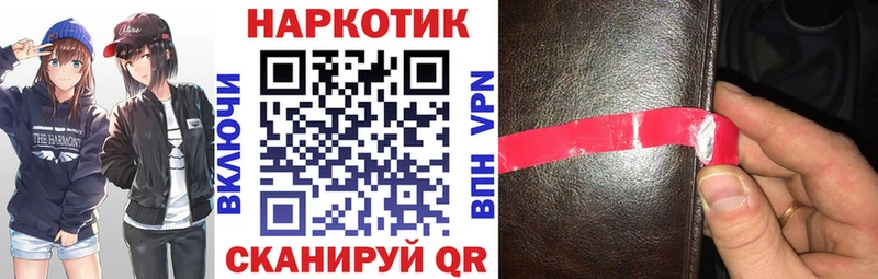 Где можно купить наркотики Холмск Кокаин Псилоцибиновые грибы КЕТАМИН СОЛЬ Гашиш