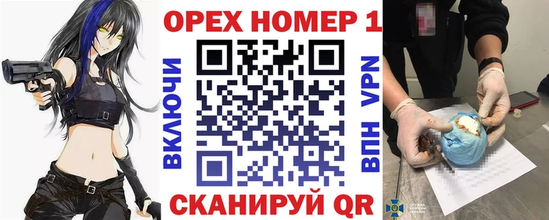 КОКАИН Перу Холмск