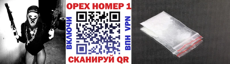 COCAIN FishScale  наркошоп  Холмск 
