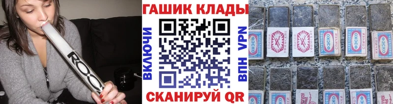 где найти наркотики  OMG   мориарти Telegram  Холмск  ГАШИШ hashish 