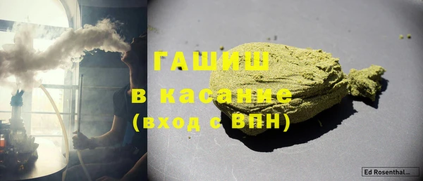 COCAINE Армянск