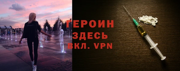 соль ск Арсеньев