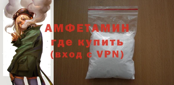 COCAINE Армянск