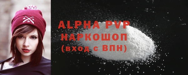 соль ск Арсеньев