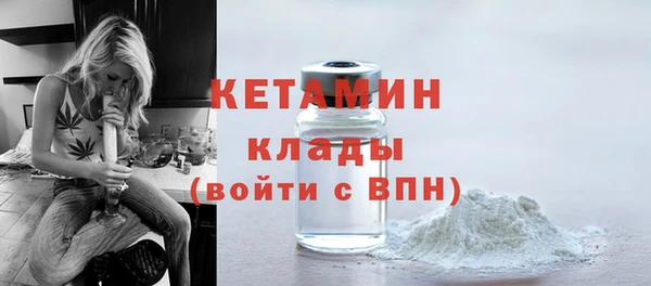 соль ск Арсеньев