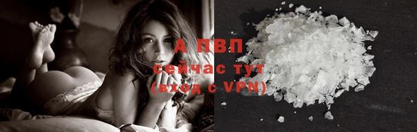 COCAINE Армянск