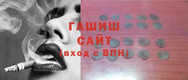 бутик Аркадак
