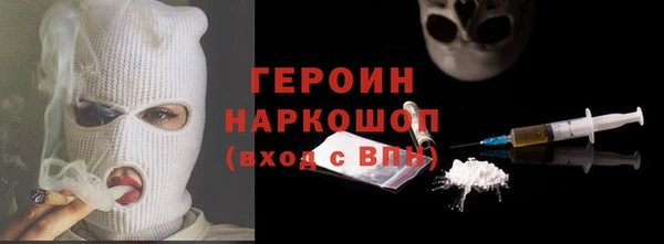 COCAINE Армянск