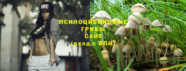 COCAINE Армянск