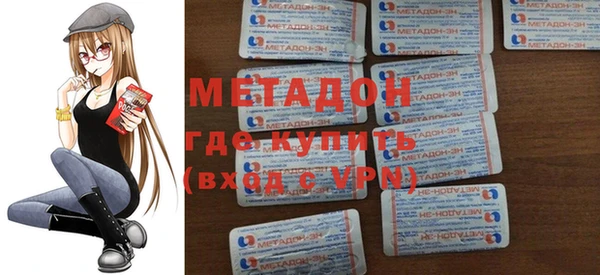 COCAINE Армянск