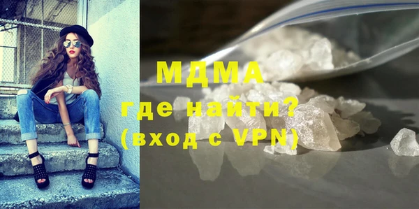 COCAINE Армянск