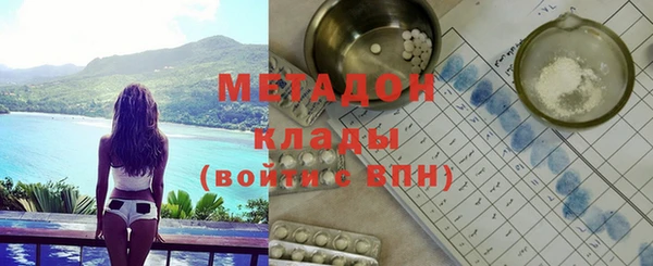 меф Пролетарск