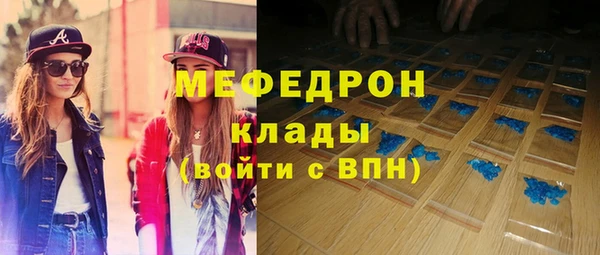 соль ск Арсеньев