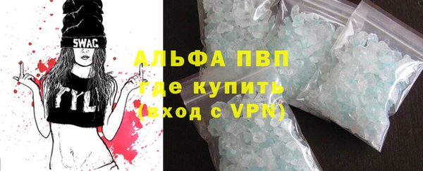 дмт Протвино