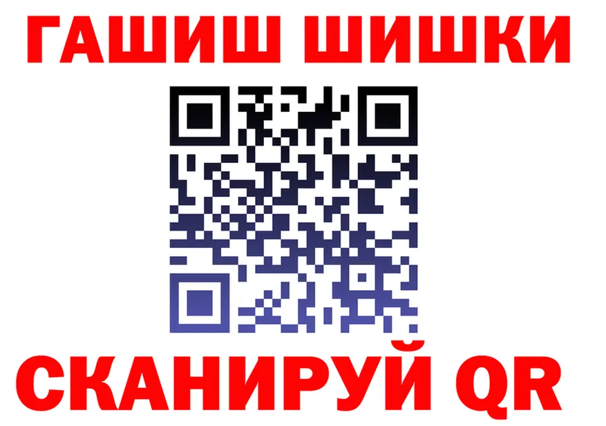 Бутират оксибутират вход shop blacksprut Холмск