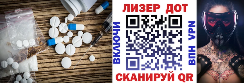 Лсд 25 экстази кислота  продажа наркотиков  Холмск 