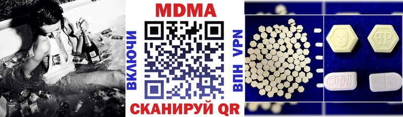 MDMA crystal  Холмск 