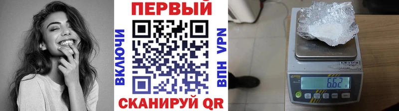Метамфетамин витя  Холмск 