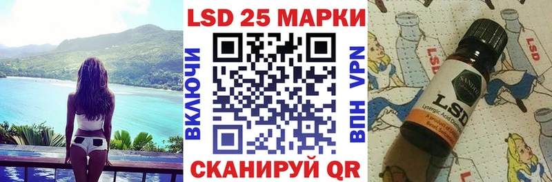 купить цена KRAKEN ссылка Марки NBOMe 1,8мг Холмск